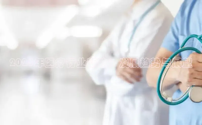 龙8官网在线试玩