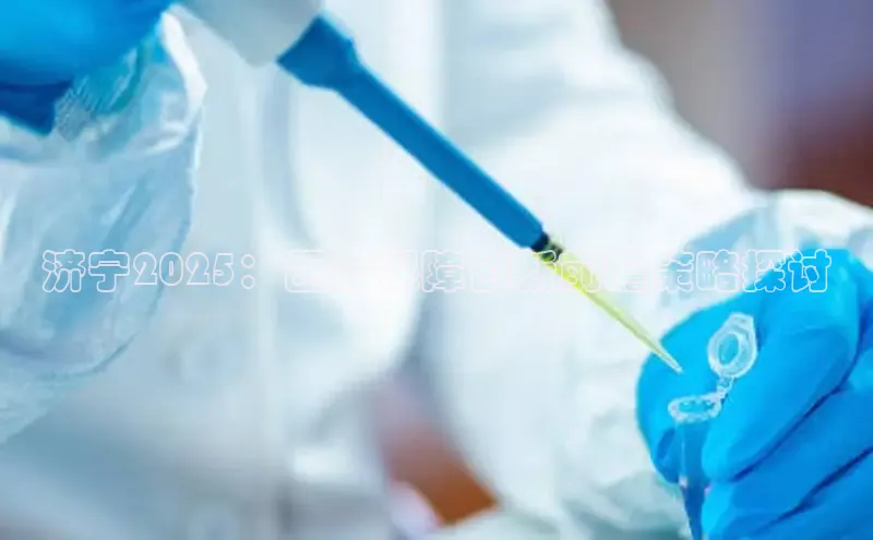 头号玩家游戏平台