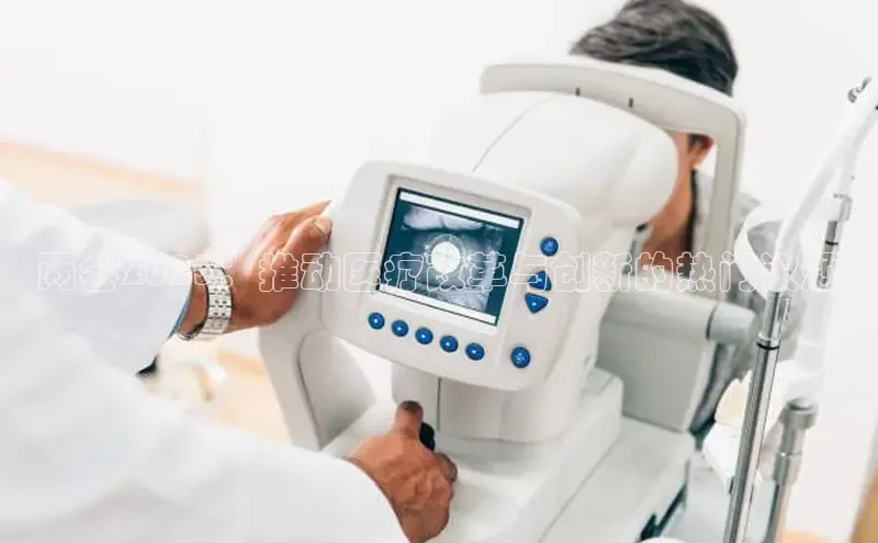 头号玩家游戏平台