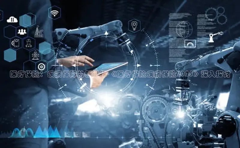 龙八国际下载链接