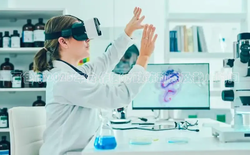 龙8唯一官方网站_首页登录下载-long8国