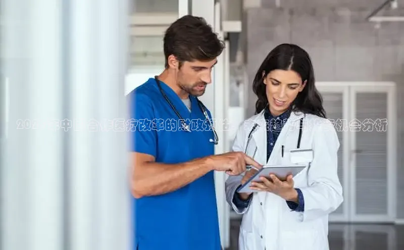 龙8官网手机登入口