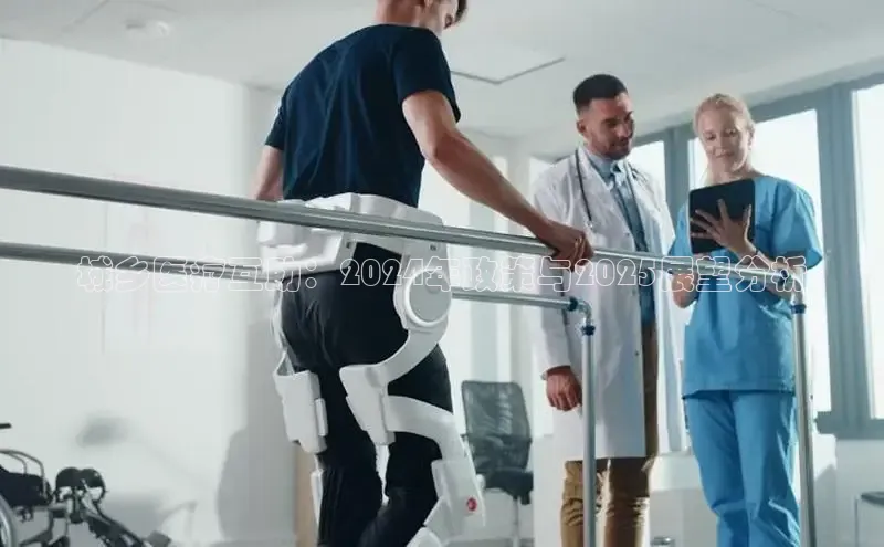 long8国际官方网站