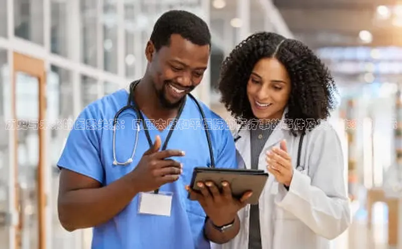 龙8唯一官网登录