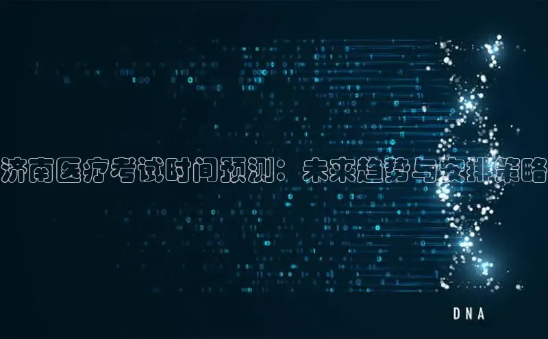 龙八国际app官网