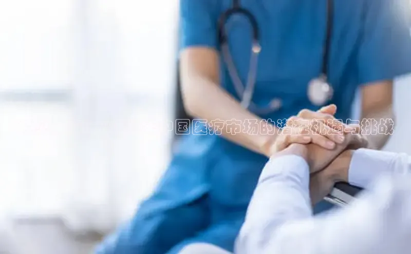 龙8官网地址