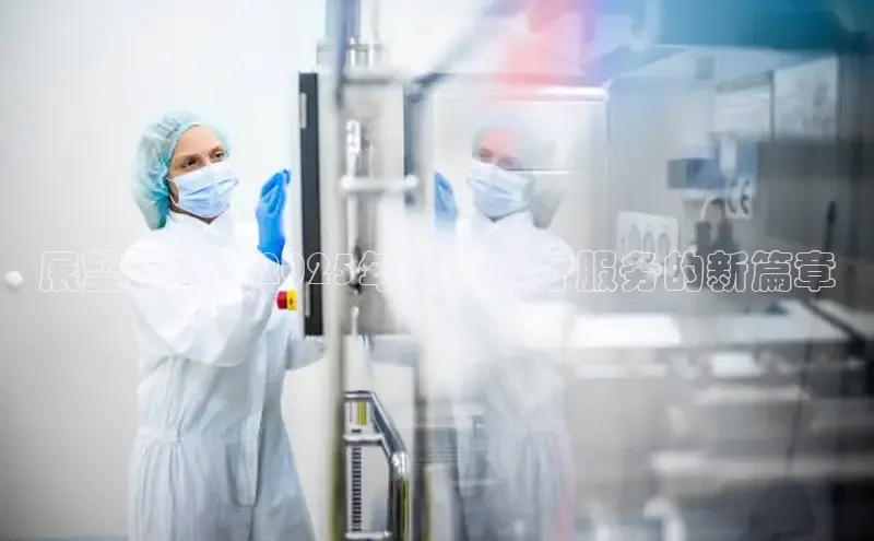 龙8官网手机登入口