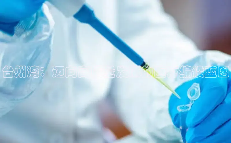 龙8官网网站