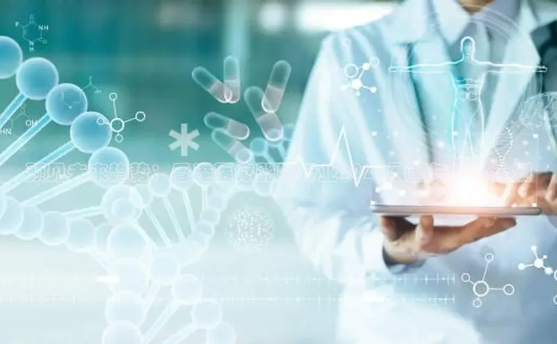 龙8官网手机登入口